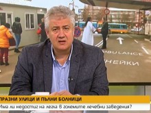 Проф. Балтов: До края на юни може да стигнем до 2 млн. ваксинирани