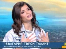 Славена Вътова за "България търси талант": Този сезон шоуто ще е нереално