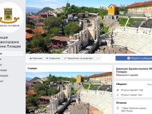 Дирекция "Здравеопазване" - Пловдив създаде своя фейсбук страница