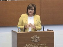 Корнелия Нинова: Правителството да договори доставка на руската ваксина "Спутник V"