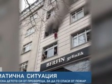 Майка пусна децата си от третия етаж, за да ги спаси от пожар