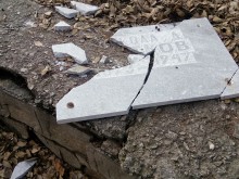 Вандали строшиха паметната плоча на Никола Петков