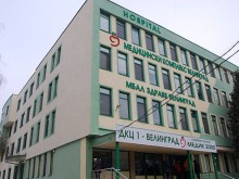 Отстраниха от длъжност управителя на болницата във Велинград