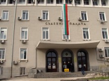 Анонимен сигнал за бомба внесе паника в Съдебната палата на Стара Загора