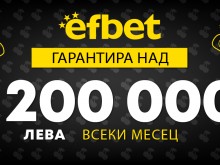 Игрални зали и казина efbet отново отварят врати!