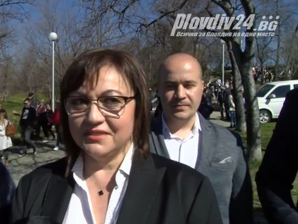 Корнелия Нинова в Пловдив: Нека вдигнем глава и заедно да бъдем горд и свободен народ