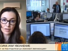Адвокат от Пловдив: Шефовете да стимулират, но не и да задължават служителите си да се ваксинират