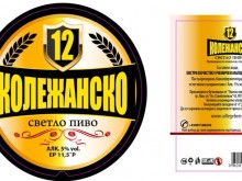 Собственикът на ПФК Ботев пуска в продажба бира "Колежанско"