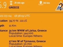 Нов силен трус в южната ни съседка! Усети ли се в Пловдив?