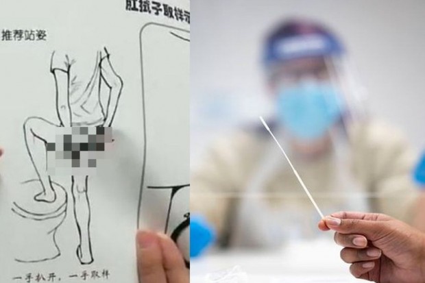 Китайските здравни власти обявиха за задължително извършването на анални тестове
