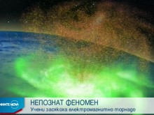 Невиждан досега феномен се появи на Северния полюс
