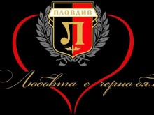 Фенклубът на Локо: Джентълмени в спорта и в живота!