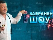 Рачков се завърна, зрителите раздвоени