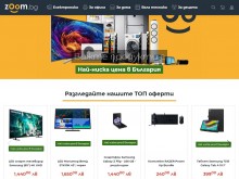 Нов онлайн магазин предлага стотици продукти на най-ниските цени в България