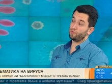 Математик: България оглави класациите за смъртност