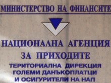 Жена дължи здравни осигуровки на държавата, без да живее в България от 20 години
