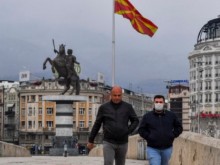 От утре Северна Македония въвежда полицейски час