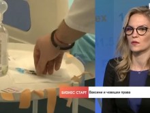 Адвокат: Ваксинационният паспорт може да бъде законен при определени условия