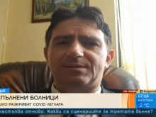 Проф. Петров: Сега броят на заразените е много по-висок, но вече сме подготвени