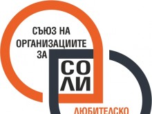 Хората на изкуството заявиха, че при трето затваряне излизат на протест