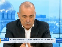 Доц. Борисов: Колкото повече ваксинирани, толкова по-нисък ръст на мутациите