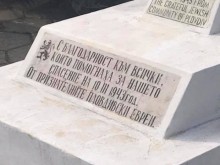 Мнение: В България нямаше разлика дали си българин, или евреин