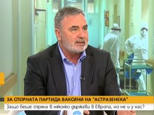Кунчев: Мили хора, нито щабът, нито РЗИ произвеждат вируси