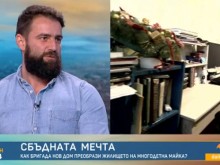 Влади Караджов издава тайната как се прави ремонт за 5 дни