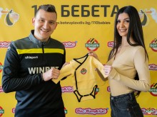 Стартира кампания "110 бебета за 110 години Ботев Пловдив"