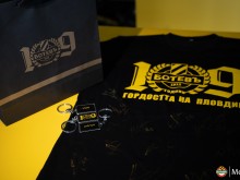 ПФК Ботев пусна в продажба подаръчни комплекти за 109-ия рожден ден на клуба