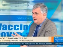 Ивайло Калфин: България изтегли късата клечка с ваксините на AstraZeneca