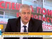 Проф. Балтов: Строги мерки за 2 седмици, положението е сериозно!