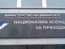 Над 13 000 души подадоха предварително попълнени данъчни декларации