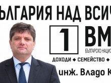Водачът на ВМРО в Пловдив област се срещна с избиратели в Асеновград