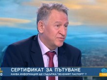 Д-р Кацаров: Европейската комисия трябва да се засрами