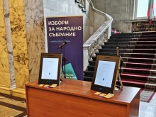 ЦИК представи бюлетината, с която ще се гласува