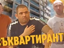 Куката с изненадващо участие в уеб сензацията "Съквартиранти"