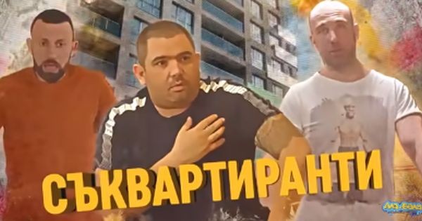 YouTube
Комедийната поредица стартира в началото на месеца а първи епизод