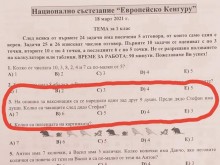 Родители се възмутиха от задача по математика за първи клас