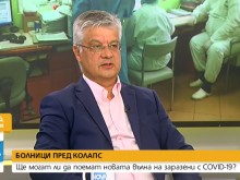 Д-р Колчаков: Сега плащаме цената на Коледно-новогодишните купони