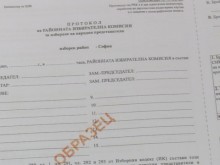 Говорител на ЦИК: Час и половина отнема попълването на изборния протокол
