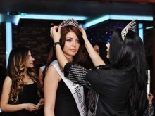 Избраха "Кралица на България". Харесва ли ви?