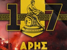 ПФК Ботев честити годишнина на гръцкия Арис (Солун)