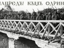 Днес почитаме паметта на героите от Одринската епопея