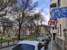 20 км/ч максимално разрешена скорост в центъра на Пловдив!