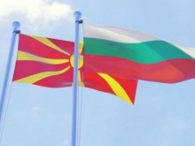 Експерти: България и Северна Македония могат да решат проблема само с преговори
