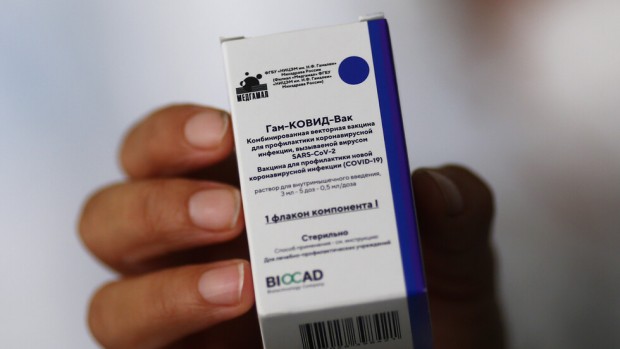 GettyImages
Руското министерство на здравеопазването регистрира за употреба еднодозовата ваксина срещу