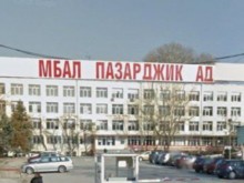 В пазарджишката болница е страшно!