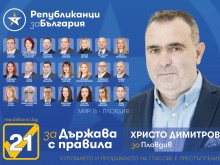 Блиц интервю с листата на "Републиканци за България" - Пловдив