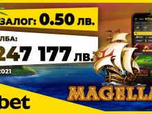 Рекордна печалба от 1 247 177 лева